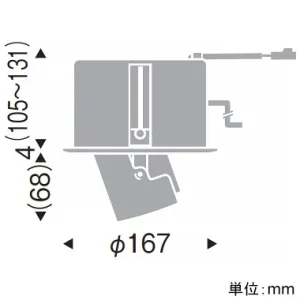 ERD6788WA (遠藤照明)｜ユニバーサルダウンライト φ150｜業務用照明