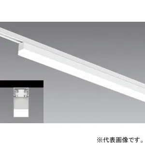 ライティングダクトレール用｜LEDベースライトの商品一覧｜業務用照明