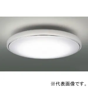DCL-40994 (DAIKO)｜12畳用｜住宅用照明器具｜電材堂【公式】