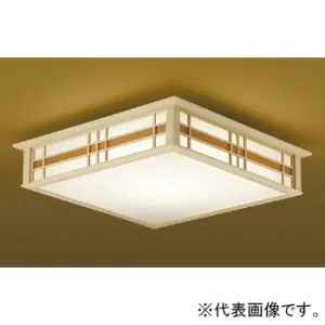 DCL-41099 (DAIKO)｜10畳用｜住宅用照明器具｜電材堂【公式】