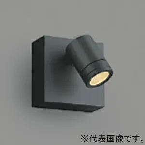 AU54577 (コイズミ照明)｜屋外用｜住宅用照明器具｜電材堂【公式】