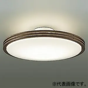 DCL-41127 (DAIKO)｜8畳用｜住宅用照明器具｜電材堂【公式】