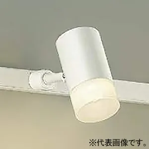 DAIKO製 ライティングダクト用スポットライト(12個セット)※本体のみ DSL-5461YTG (DAIKO)｜ライティングレール型｜業務用照明器具｜電材堂