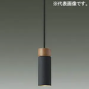 DPN-41921Y (DAIKO)｜小形ペンダント(食卓・玄関・廊下・階段向け