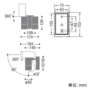 AU55970 (コイズミ照明)｜屋外用｜住宅用照明器具｜電材堂【公式】
