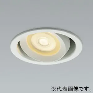 電球色｜ユニバーサルダウンライト φ100｜ダウンライトの商品一覧
