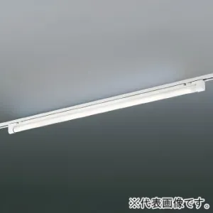 ライティングダクトレール用｜LEDベースライトの商品一覧｜業務用照明