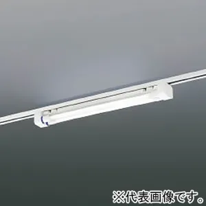 ライティングダクトレール用｜LEDベースライトの商品一覧｜業務用照明
