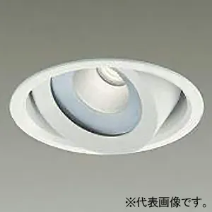 DDL-5538YBG (DAIKO)｜ユニバーサルダウンライト φ125｜業務用照明器具