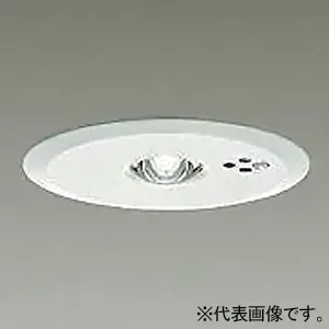 埋込型｜非常用照明器具の商品一覧｜業務用照明器具｜照明器具の激安