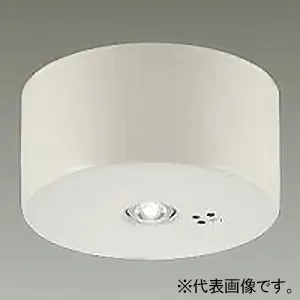 直付型｜非常用照明器具の商品一覧｜業務用照明器具｜照明器具の激安