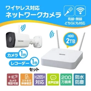 CNW3SZ11 (DXアンテナ)｜業務用｜防災・防犯機器｜電材堂【公式】