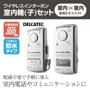 TCS-MH (アイホン)｜ドアホン｜インターホン｜電材堂【公式】