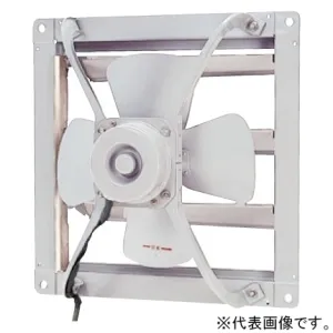 ステンレス製 三相200V｜産業用有圧換気扇｜有圧換気扇の商品一覧