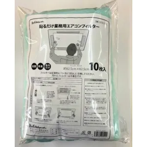業務用エアコンの激安価格通販｜電材堂【公式】