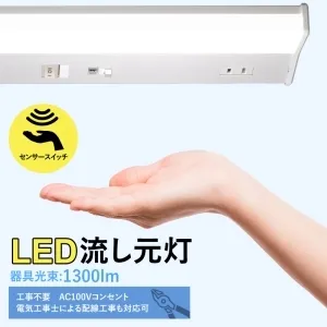 KLL10N01 (電材堂)｜LEDタイプ｜住宅用照明器具｜電材堂【公式】