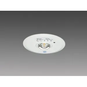 埋込型｜非常用照明器具の商品一覧｜業務用照明器具｜照明器具の激安