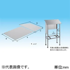 二段置台｜オーケー器材 アルミ製据付架台 《アルミキーパー