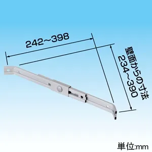 天井吊金具｜オーケー器材 アルミ製据付架台 《アルミキーパー