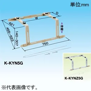 K-KYNZ5G (オーケー器材)｜クーラーキャッチャー ルームエアコン据付