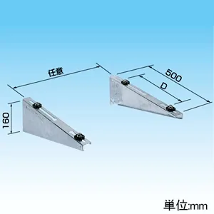 C-BZG (日晴金属)｜クーラーキャッチャー ルームエアコン据付部品