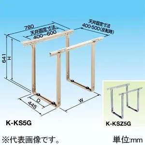 天井吊用｜クーラーキャッチャー ルームエアコン据付部品｜エアコン