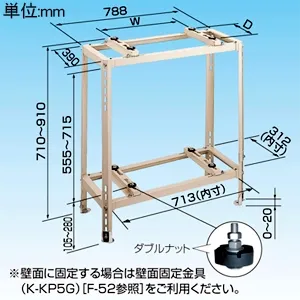 C-WZJ-LH (日晴金属)｜クーラーキャッチャー ルームエアコン据付部品