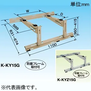 傾斜屋根用｜クーラーキャッチャー ルームエアコン据付部品｜エアコン