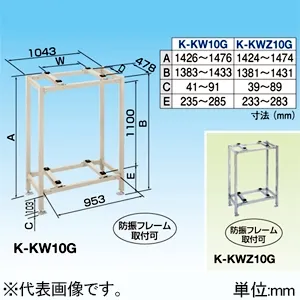 C-WZJ-LH (日晴金属)｜クーラーキャッチャー ルームエアコン据付部品