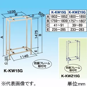 二段置用｜クーラーキャッチャー ルームエアコン据付部品｜エアコン