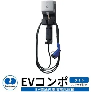 BPE021 (パナソニック)｜EV・PHEV充電用コンセント｜配線器具｜電材堂