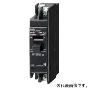 BV-C2 30A 100-200V 30MA NN (三菱)｜漏電遮断器｜分電盤｜電材堂【公式】