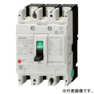 NF125-CV 3P 125A (三菱)｜漏電遮断器｜分電盤｜電材堂【公式】