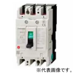 三菱電機　ノーヒューズ遮断器　NF63-CV 2P 50A NF63-CV 2P 50A (三菱)｜漏電遮断器｜分電盤｜電材堂【公式】