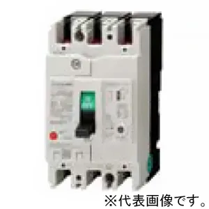 NF63-CV 3P 40A (三菱)｜漏電遮断器｜分電盤｜電材堂【公式】