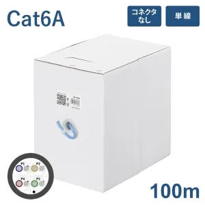 【未使用品】Cat6A 24AWG U/UTP LANケーブル 200m 未使用品】Cat6A 24AWG U/UTP LANケーブル 200m 電線・ケーブルから