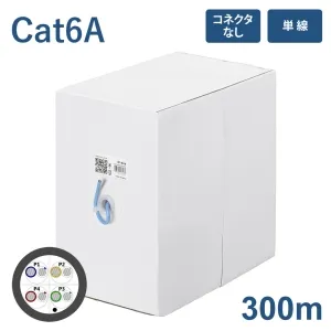 Cat6A｜LANケーブルの商品一覧｜電線(ケーブル)の激安価格通販｜電材堂