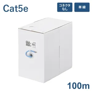 EM-SKLAN0.5×4P×300mキ (伸興電線)｜Cat5e｜電線(ケーブル)｜電材堂