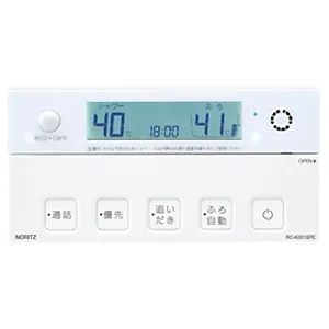 RC-K001EWマルチセット (ノーリツ)｜リモコン｜給水給湯配管部材｜電材