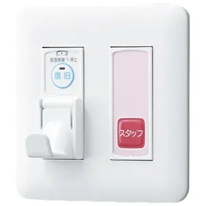 ナースコール用オプションコード　MLR-CA-OPA 3本セット NLR-CA-OPA (アイホン)｜ナースコール｜インターホン｜電材堂【公式】