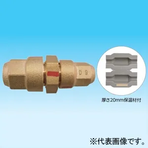 異径継手｜冷媒配管用継手の商品一覧｜エアコン部材の激安価格通販 