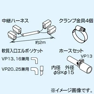 オーケー器材 ドレン配管 エアコン ドレンアップキット オーケー器材