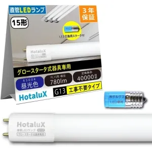 LDM15SS・N/8/7-01 (東芝)｜15W形｜LED蛍光灯｜電材堂【公式】