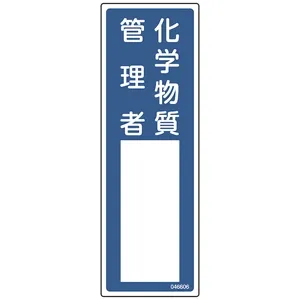 053153 (日本緑十字社)｜｜｜電材堂【公式】