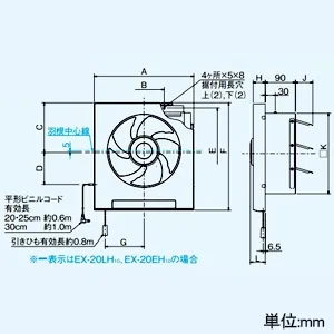 EX-25LH10 (三菱)｜台所用｜換気扇｜電材堂【公式】