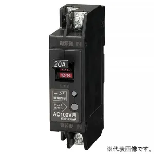 NTO GX52A 漏電遮断器 20A 30A GX52A 2P 20A F30 (日東工業)｜漏電遮断器｜分電盤｜電材堂【公式】