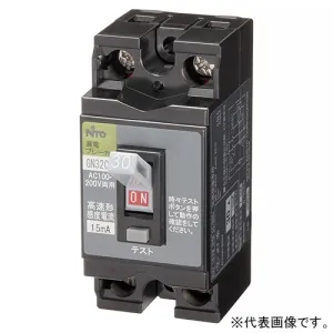 NTO GX52A 漏電遮断器 20A 30A GX52A 2P 20A F30 (日東工業)｜漏電遮断器｜分電盤｜電材堂【公式】