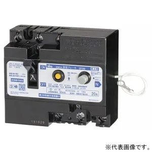 GX52A 2P 20A F30 (日東工業)｜漏電遮断器｜分電盤｜電材堂【公式】