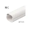 LD-70-I_set (因幡電工)｜因幡電工 スリムダクトLD｜エアコン部材