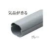 LD-70-G_set (因幡電工)｜因幡電工 スリムダクトLD｜エアコン部材